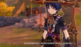 原神内鬼爆料海哥视频,海哥神秘视频揭秘，揭开游戏新篇章