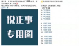 吃瓜网民小说免费阅读,揭秘吃瓜网民小说免费阅读背后的秘密